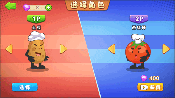 双人厨房做饭免广告版下载