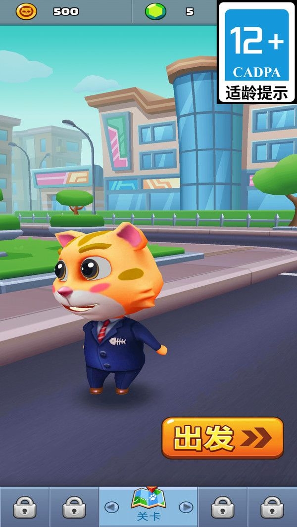 黑铁侠冒险下载