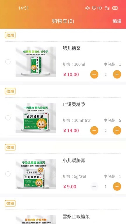 葵花药直达平台下载