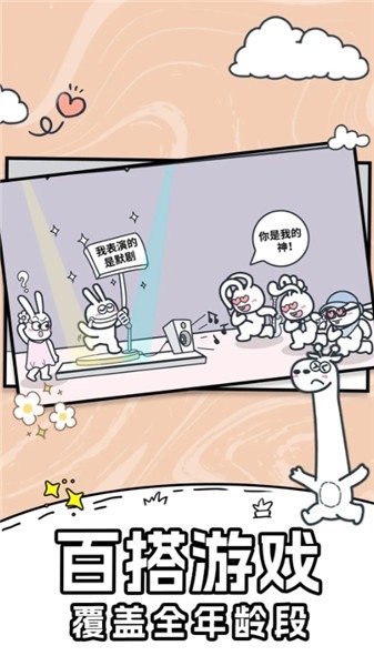 宠物嘉年华官方版