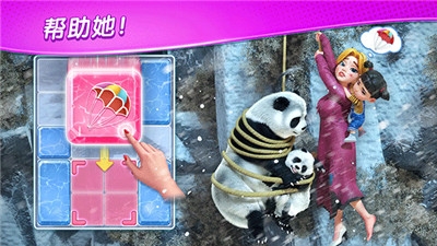 奇妙庄园下载最新版安装