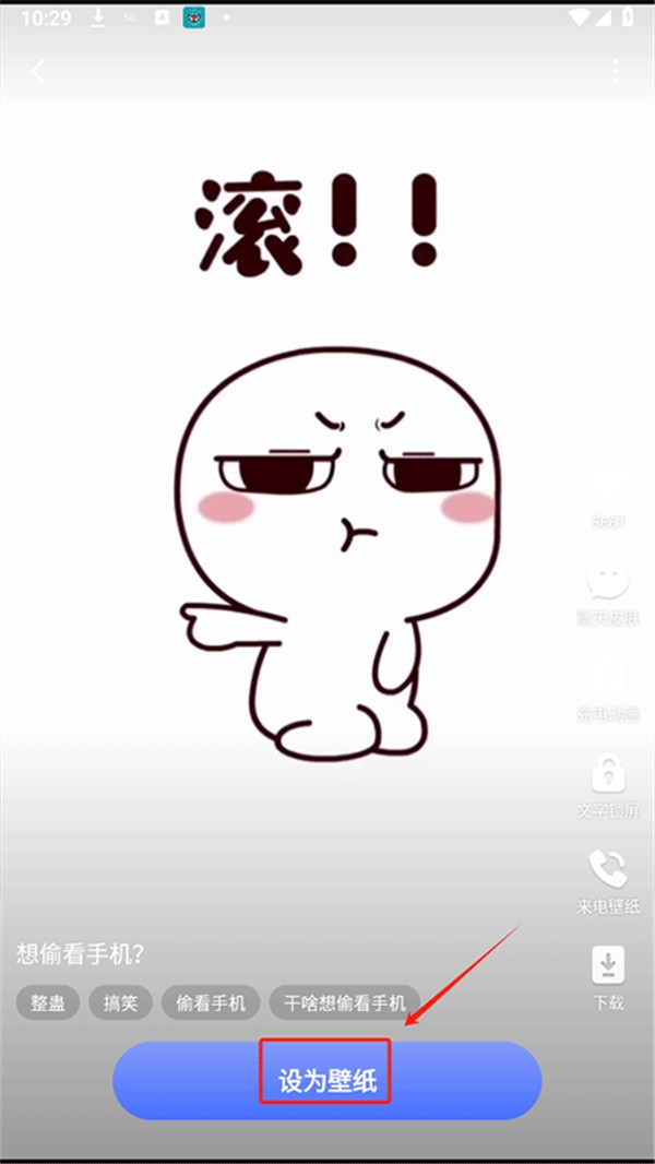 精灵壁纸app官方版下载