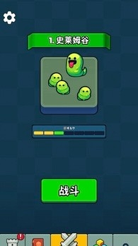 永不言弃的大师官方版