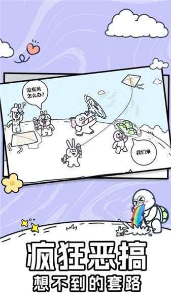 宠物嘉年华官方版