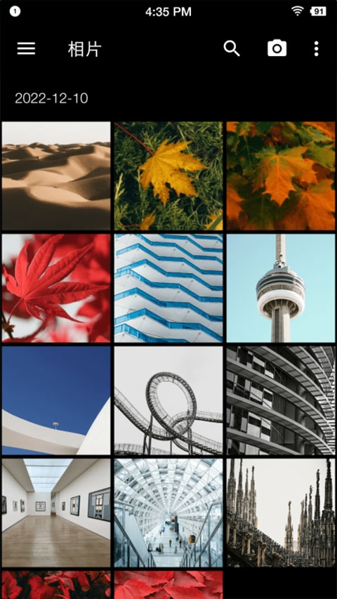 果仁相册官网版