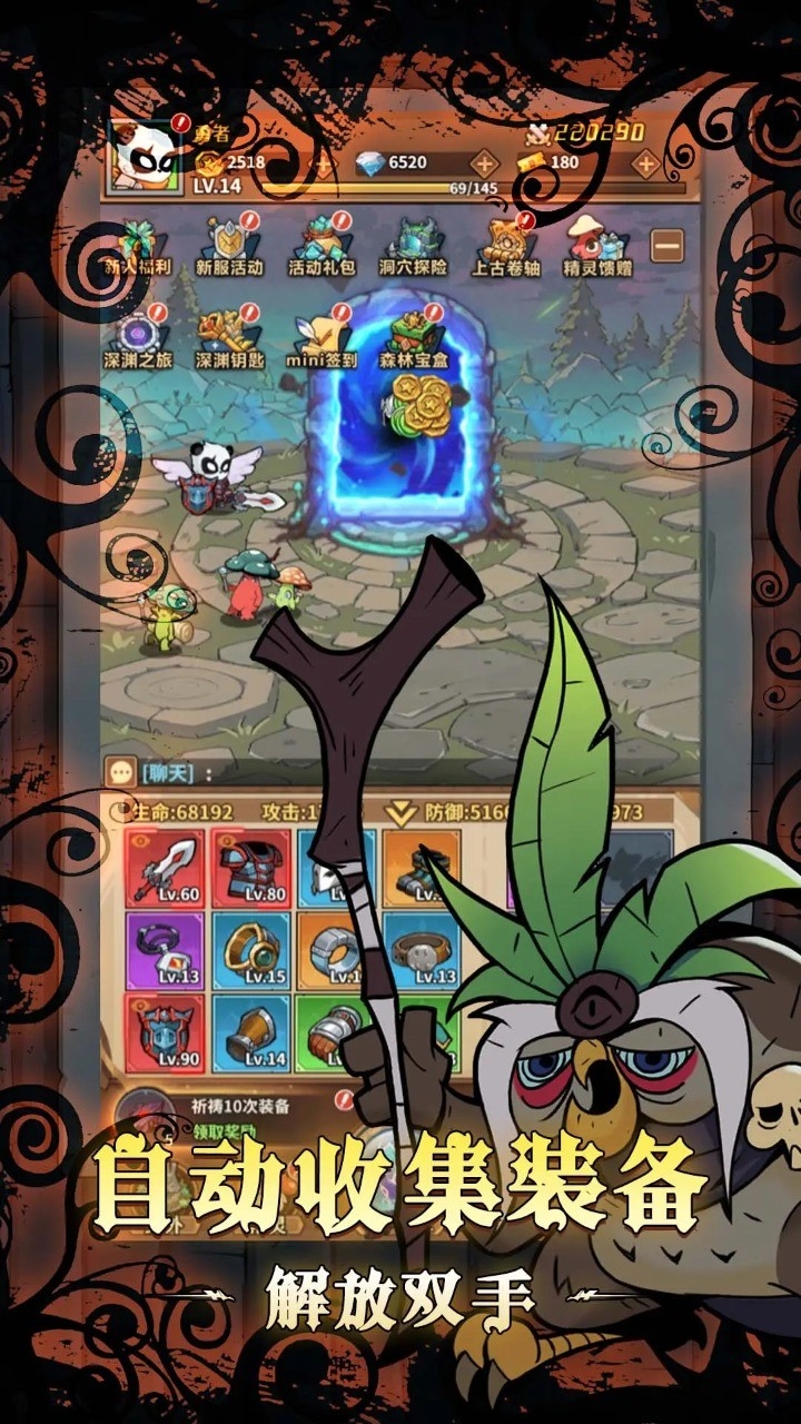 剑与精灵游戏下载