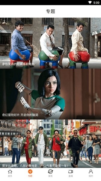 八一影视APP免费下载