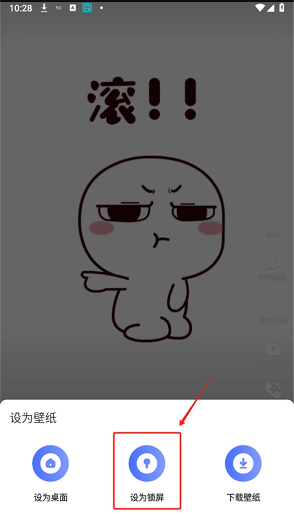 精灵壁纸app官方版下载