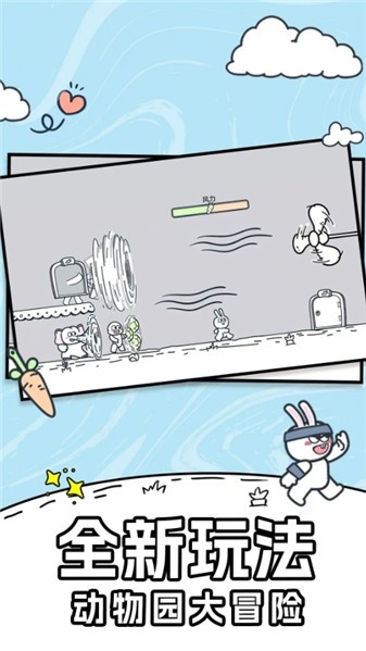 宠物嘉年华官方版