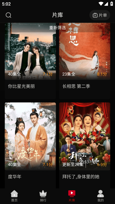 心雨影评app正版免费下载