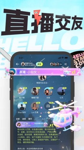 星宇宙app最新版下载