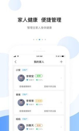 安顿app官方版下载