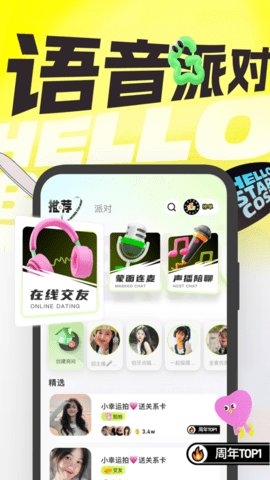 星宇宙app最新版下载