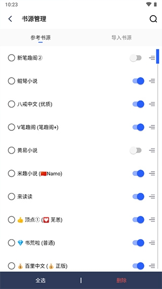 爱看阅读app最新版下载