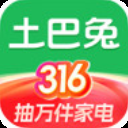 土巴兔装修app下载安装