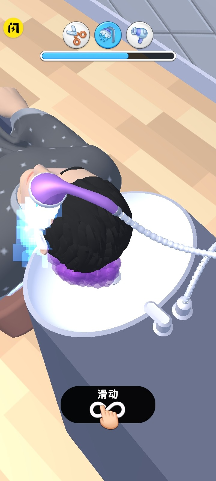 时尚理发师安卓版下载