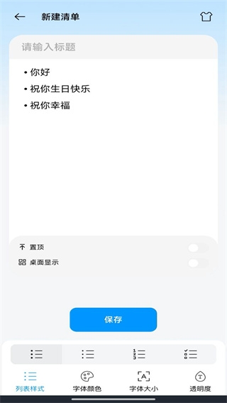 桌面极简日历app下载安卓版