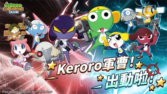 青蛙军曹枪神对决安卓版下载