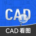 免费CAD快速看图王app