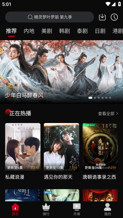 心雨影评app正版免费下载