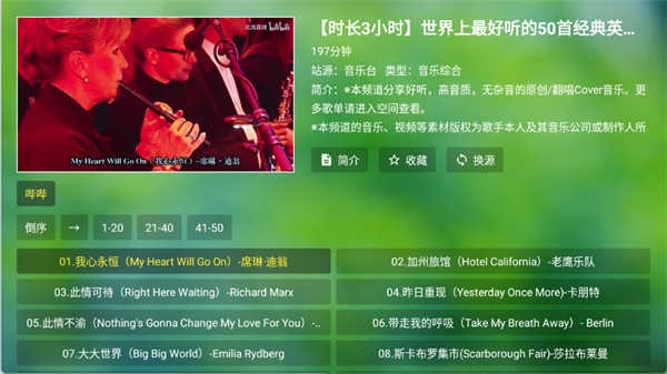 tv音乐仓最新版下载