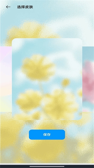 桌面极简日历app下载安卓版