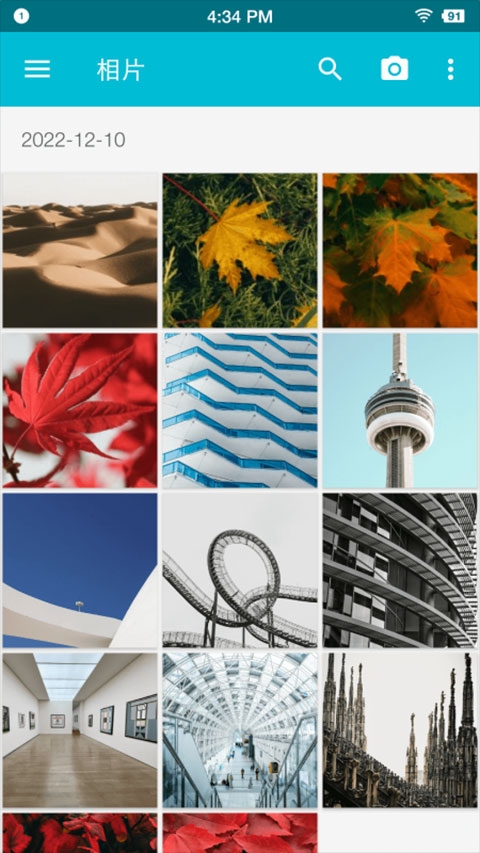 果仁相册官网版