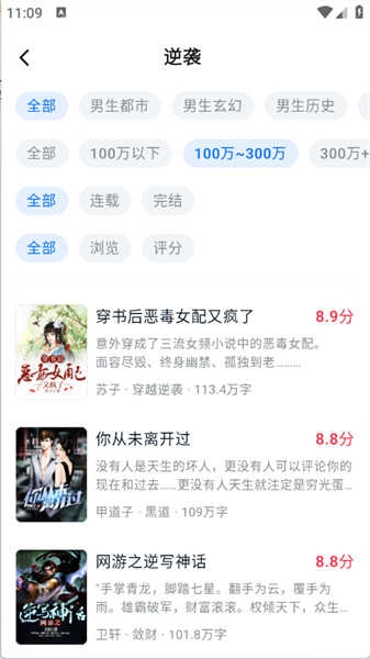 汤圆小说app最新版下载