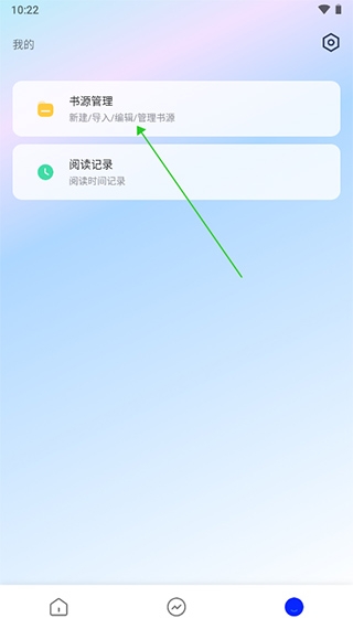 爱看阅读app最新版下载