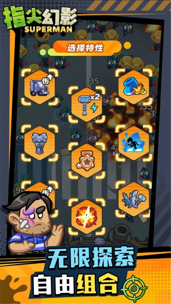 指尖幻影官网版下载安装手机版