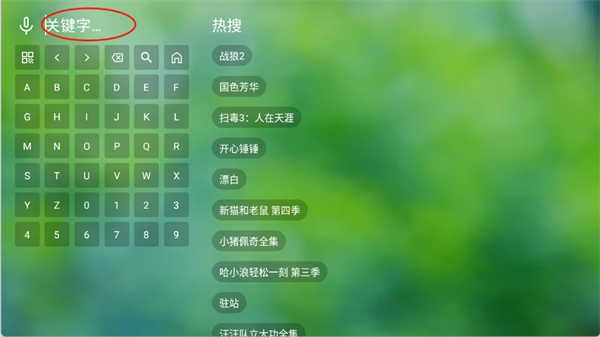 tv音乐仓最新版下载