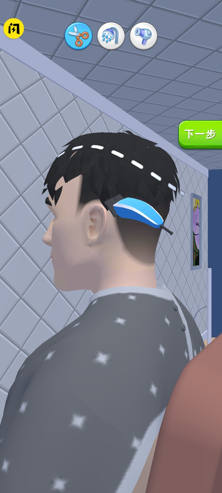 时尚理发师安卓版下载