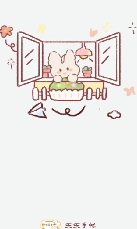 天天手帐下载安装