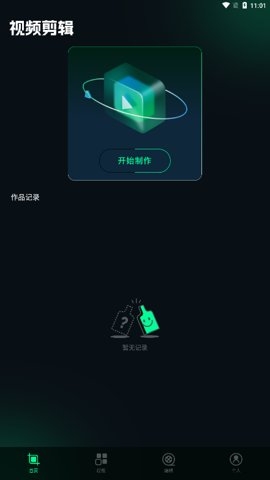 Sora视频助手app下载