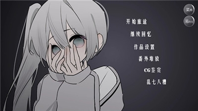 怪谈之家下载手机版
