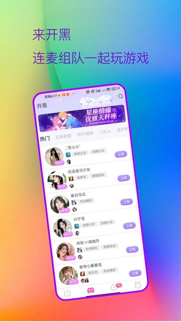 兔玩电竞官网版