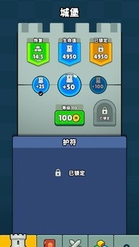 永不言弃的大师官方版