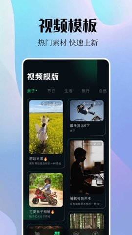 Sora视频助手app下载