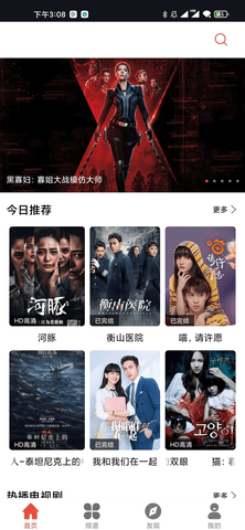 星辰影视app官方版下载