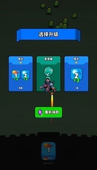 永不言弃的大师官方版