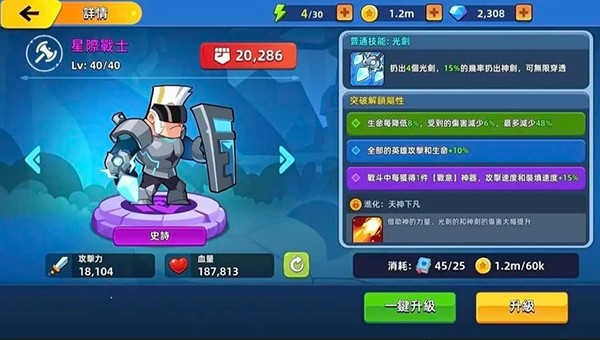 萌将争锋官方版下载