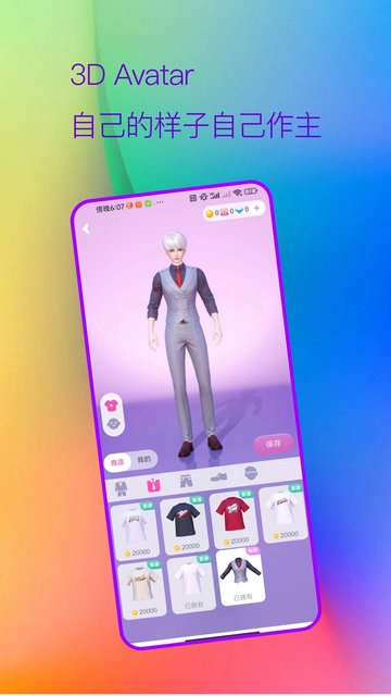 兔玩电竞官网版