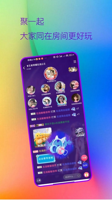 兔玩电竞官网版