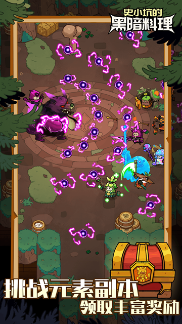 史小坑的黑暗料理下载