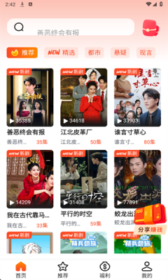 星皇视界app下载