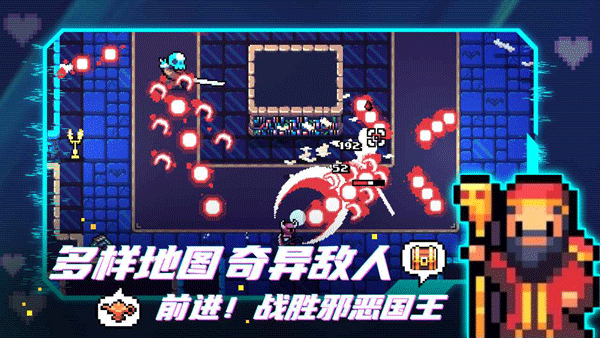 阿彻威尔奇妙冒险内置菜单下载