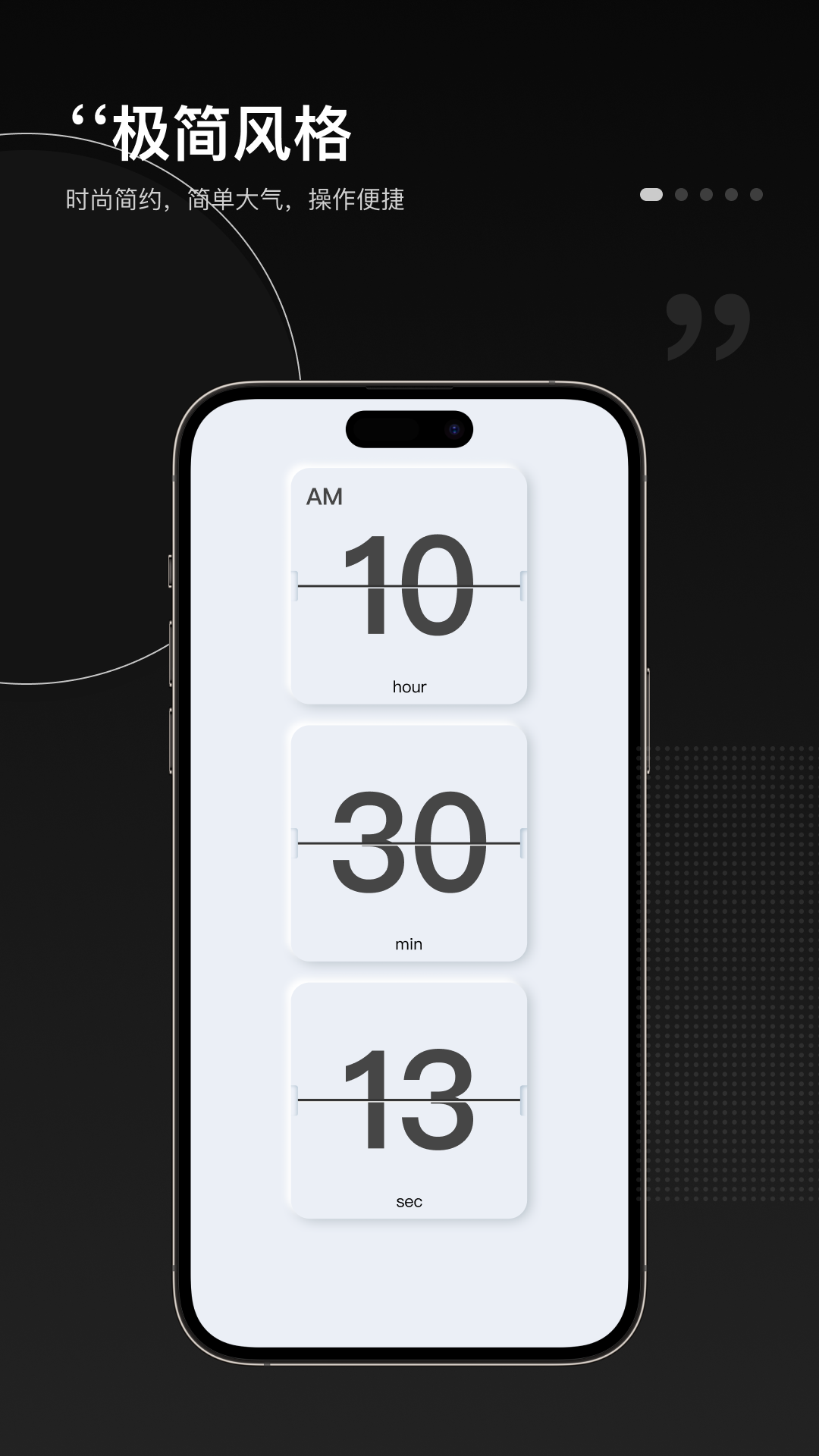 时钟桌面下载安装手机版