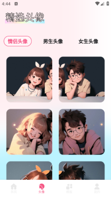 尚美壁纸下载安装手机版