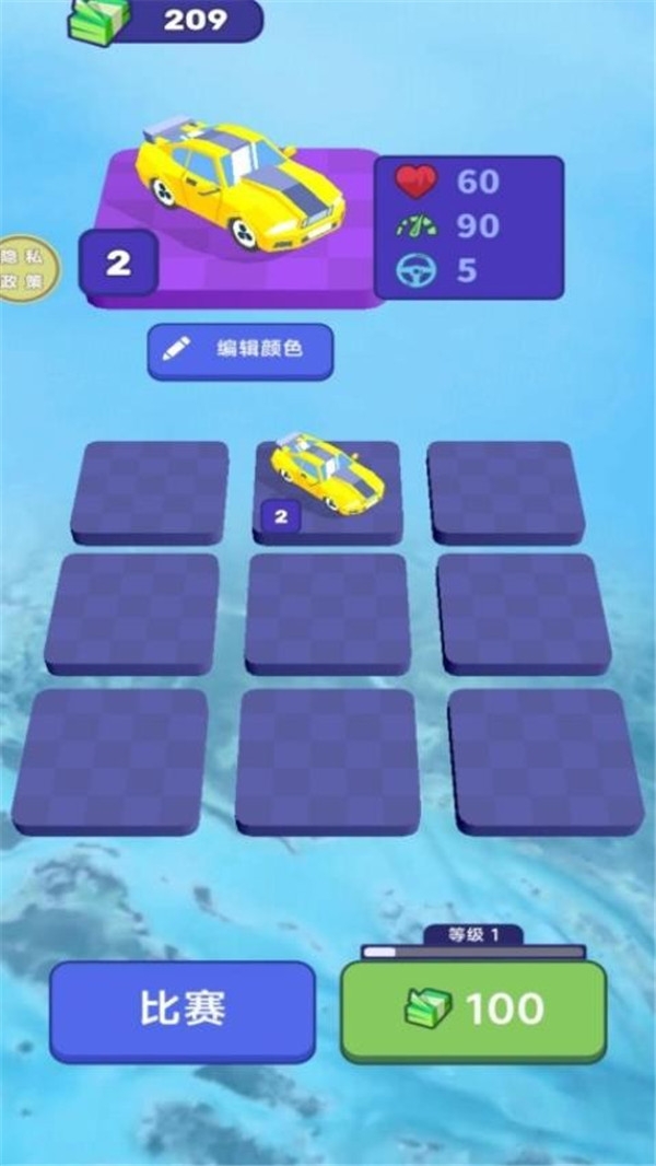 飞车高手2025最新版下载