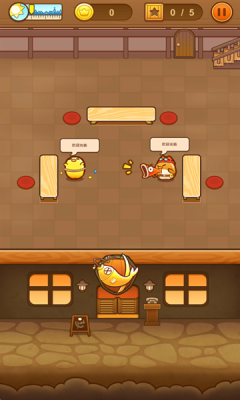 小堃餐厅下载app